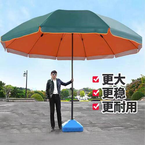 遮阳伞晴雨两用长柄伞大纯色银胶