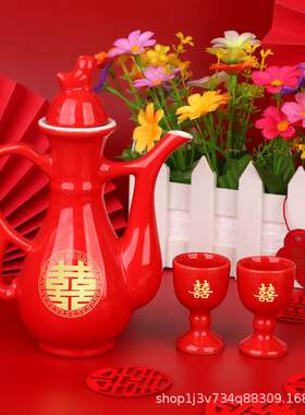 中国红瓷酒具套装中式婚礼酒壶婚宴敬酒杯喜庆分酒器结婚庆交杯