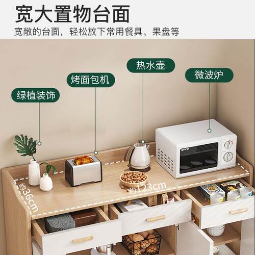 餐边柜茶水柜厨房橱柜客厅置物柜收纳柜靠墙储物柜矮柜备餐柜