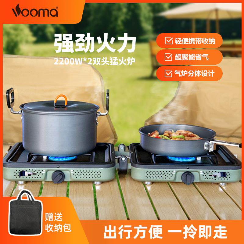 露营炉具户外野餐卡式炉折叠便携双头瓦斯炉野炊火锅防风猛火炉灶