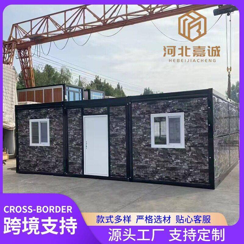 出口外贸折叠式便携式简易折叠集装箱房组装隔离房成人Z字型住房