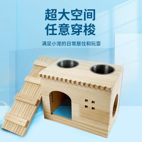 芦丁鸡喂食台配件装饰仓鼠用品全套二层平台架子宠物箱别墅造景