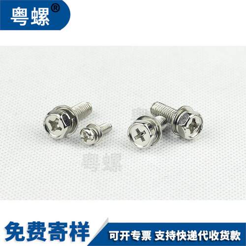 M*12~M48*0SUS304不钢外六MTY角十字凹脑平垫弹垫三组合8G锈B9074