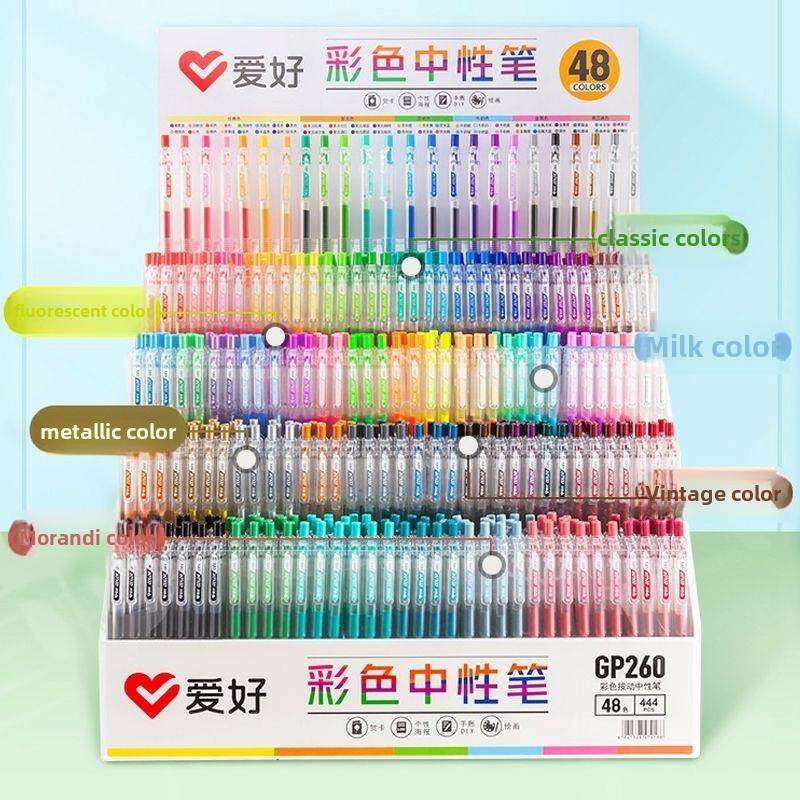 爱好彩色中性笔48色贺卡手账DIY绘画手抄报彩虹按动笔彩色水笔