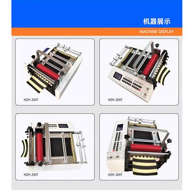 EVA泡HZH-200全棉自动半断裁机不干胶切断型纸橡胶醋酸切布皮革离