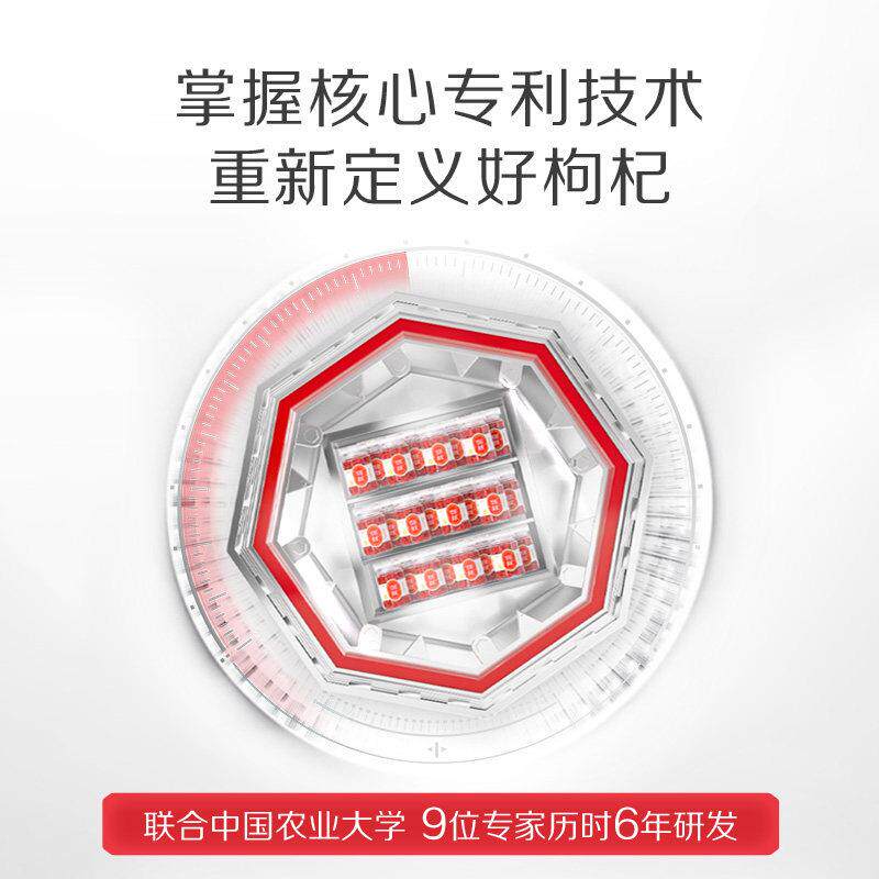 【宁夏枸杞中的珍品】百瑞源锁鲜枸杞子礼盒80g宁夏官方经营店