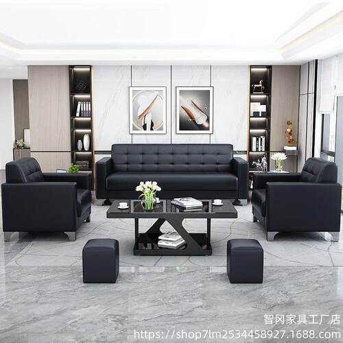 办公沙发商务室接现代简约小型65fd客会洽谈皮沙发办公待沙发茶几