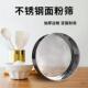 Sifter Round Handheld Stainless Mesh Flour Fine Sieve Steel