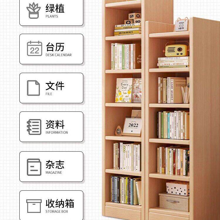 书架落地靠墙窄夹缝柜子多层收纳储物柜家用置物架学生书柜