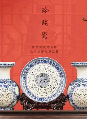 景德镇陶瓷器镂空青花客厅电视柜玄关装饰品新中式摆件花瓶大号