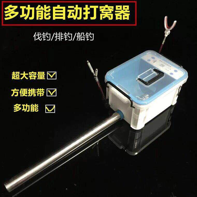 定量钓鱼投饵投饵其他垂钓用品