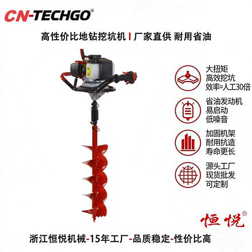 52CC二冲程大功率地钻园林挖坑黏土钻机水泥柱钻HY-GD550-TH-807T