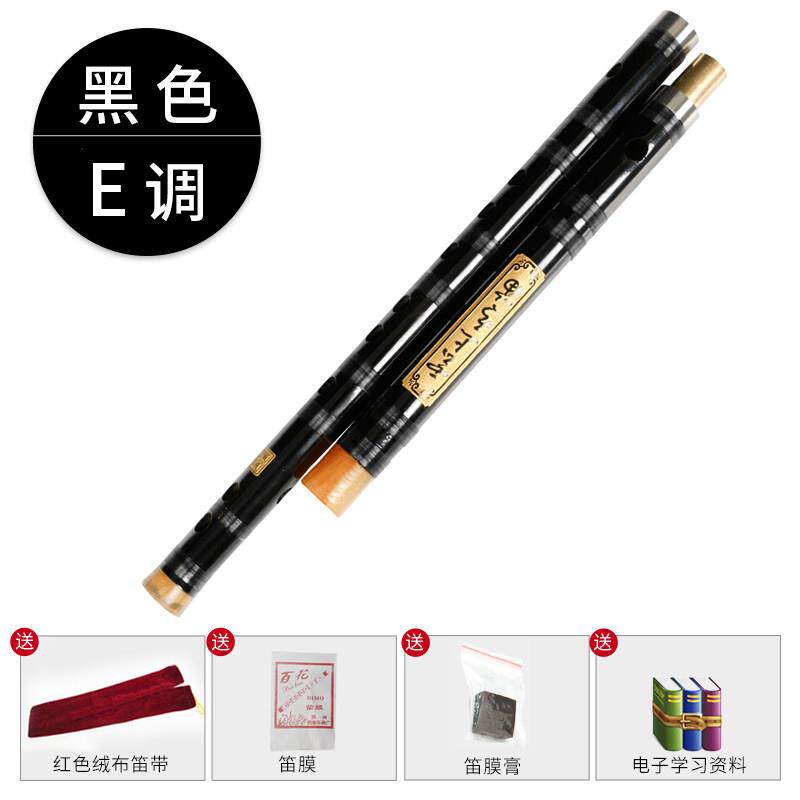 正品名森品学牌笛子乐器吹类初零调基础竹奏笛成人cd调f调g调苦竹