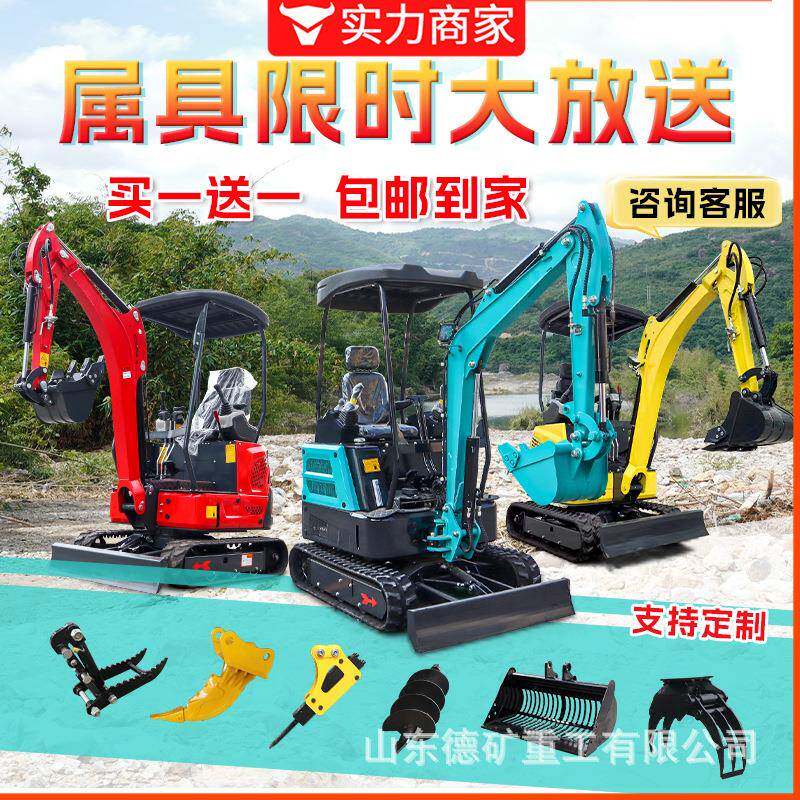 小型挖掘机08工程改造挖沟机微型挖掘机家用小勾机农用20小挖机