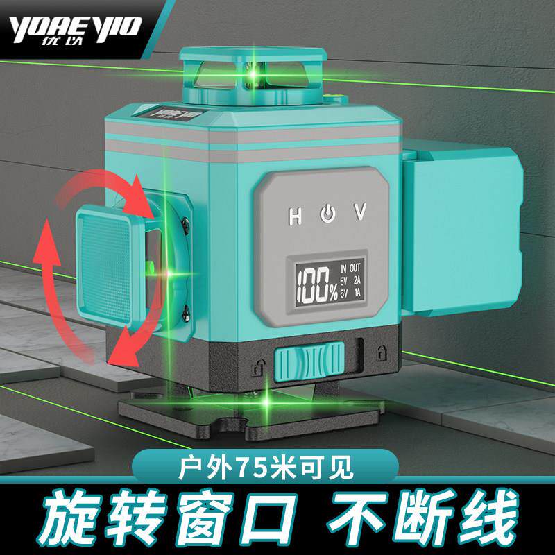 莱赛【强光款】高精度绿光水平仪8线12线16线激光红外线强光室外
