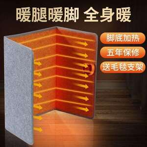 木之林三围暖脚器冬季暖脚宝办公室桌下发热取暖神器暖脚电加热