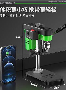 你强微型你台钻钻床迷小型家迷用多功能工钻业级2OFR20v孔桌面小