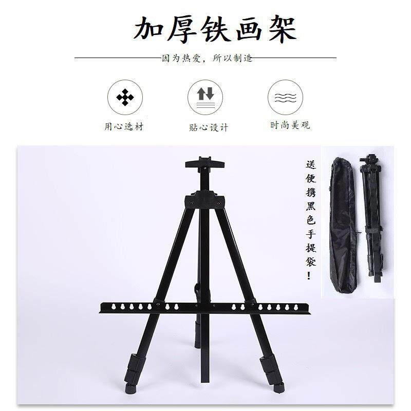 金属三脚架 荧光板架 画板架 三脚画架 铁画架 金属折叠展架