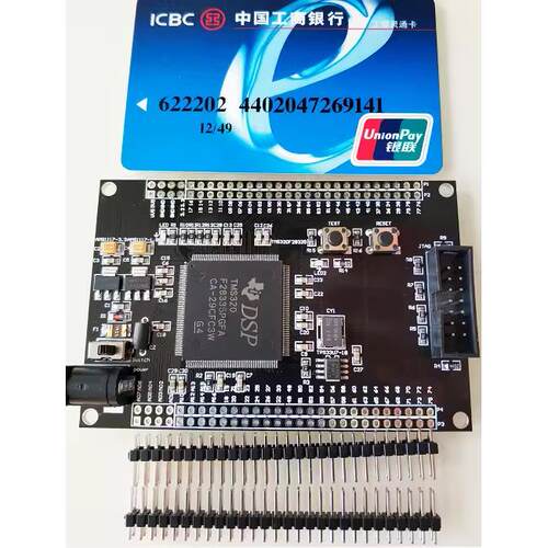 TMS320F28335 DSP系统板 开发板 核心板 TI DSP