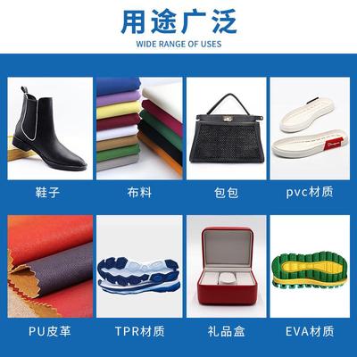 南光树脂PU胶透明胶水黄胶鞋材专用接枝胶冷粘胶鞋底鞋面粘鞋胶水