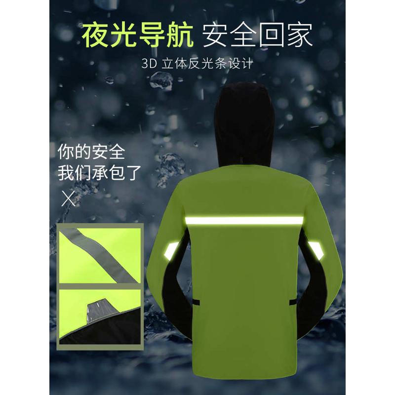 七狼族防暴雨雨衣雨裤套装 骑行户外旅游登山雨衣裤男女时尚雨衣