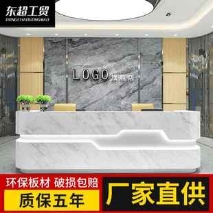 仿大理石纹公司前台接待台咨询台迎宾台简约现代烤漆柜台吧台商务