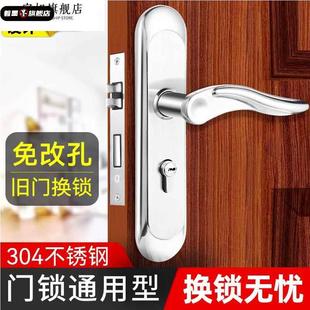 门把手手柄 德国卧室门锁家用通用型室内木门房间门静音不锈钢老式