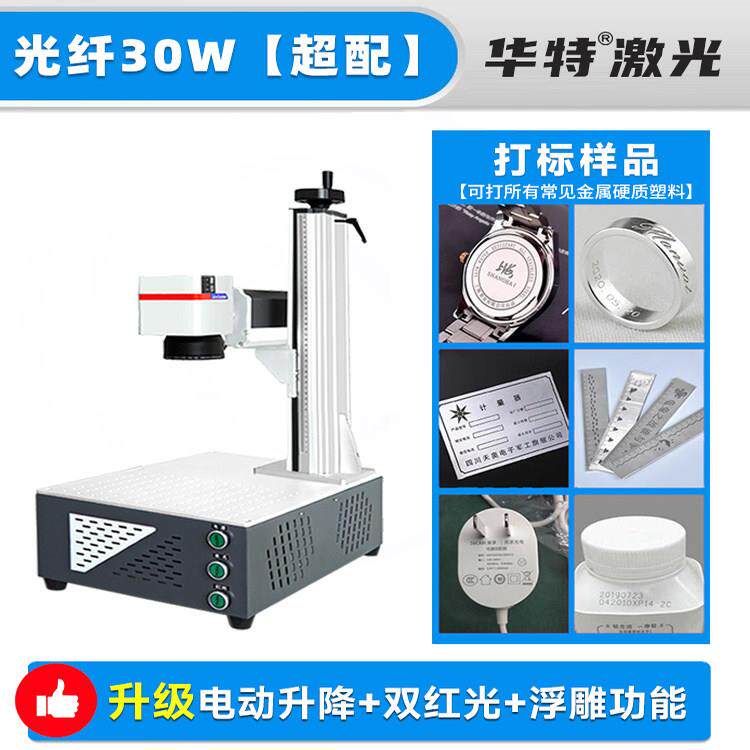 华特石头专用激光雕刻机全自动3D立体浮雕奇石光纤金属工业打刻机