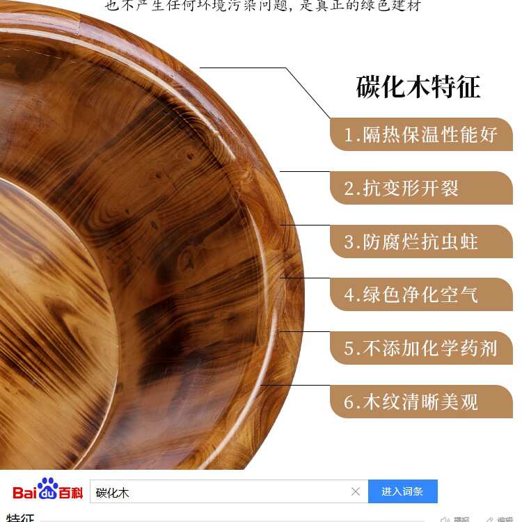 碳化泡脚木桶过小腿家用实木泡脚盆木质洗脚足浴桶养生保温洗脚盆