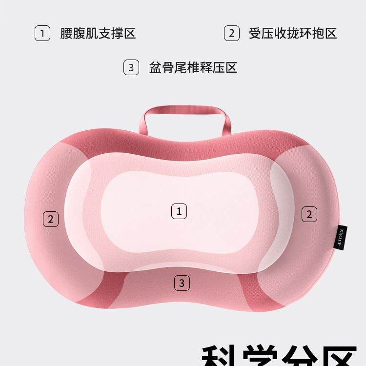 护腰腰办公F976T76M室座椅靠垫背椅垫子腰部支撑工位久靠坐腰靠腰
