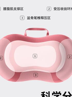 护腰腰垫办公坐F976T76M室座椅靠腰垫腰子靠背椅腰部支撑工位久靠