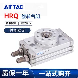 50A 180 200A旋转气缸90 100A 70A 30A 20A 10A 亚德客型HRQ2