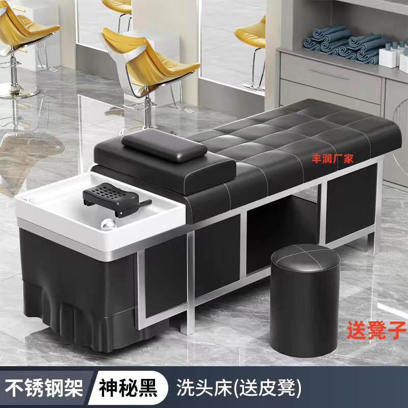 高端不锈钢理髲店专用洗头床水循环熏蒸采耳按摩床美容院头疗床