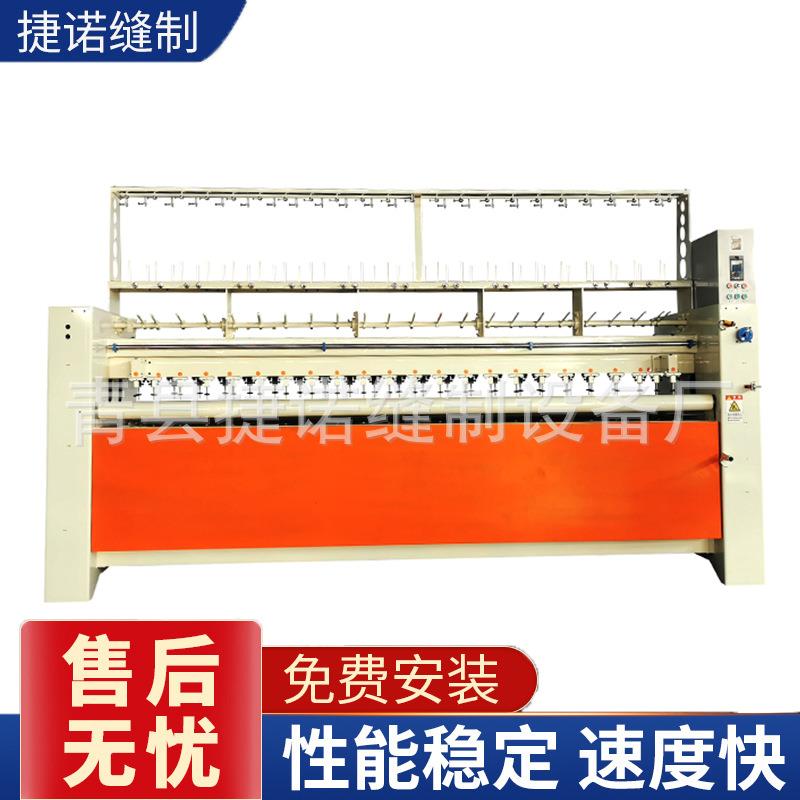 厂家销售大型多功能引被机不同宽幅多针直线套被机大棚棉被机