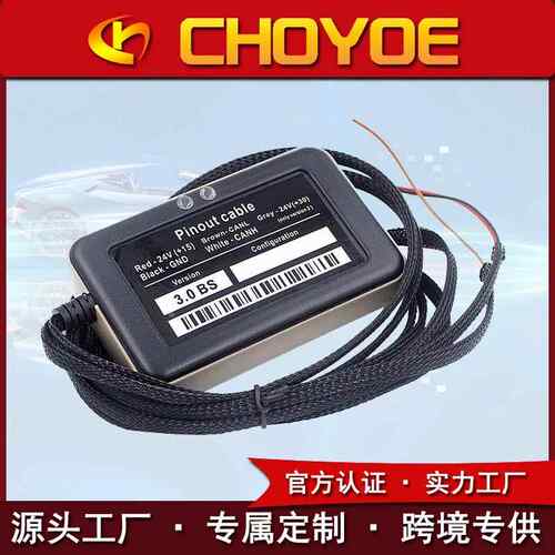 New Original Truck Adblue Emulator 8合1 卡车诊断8in1模拟