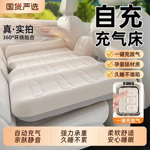 车载充气床轿车SUV汽车后排气垫床自动充气旅行睡垫睡觉车载床垫