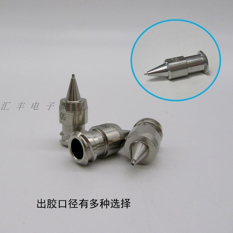 高精密不锈钢一体式点胶针头高精密针头点胶卡口螺纹口针头