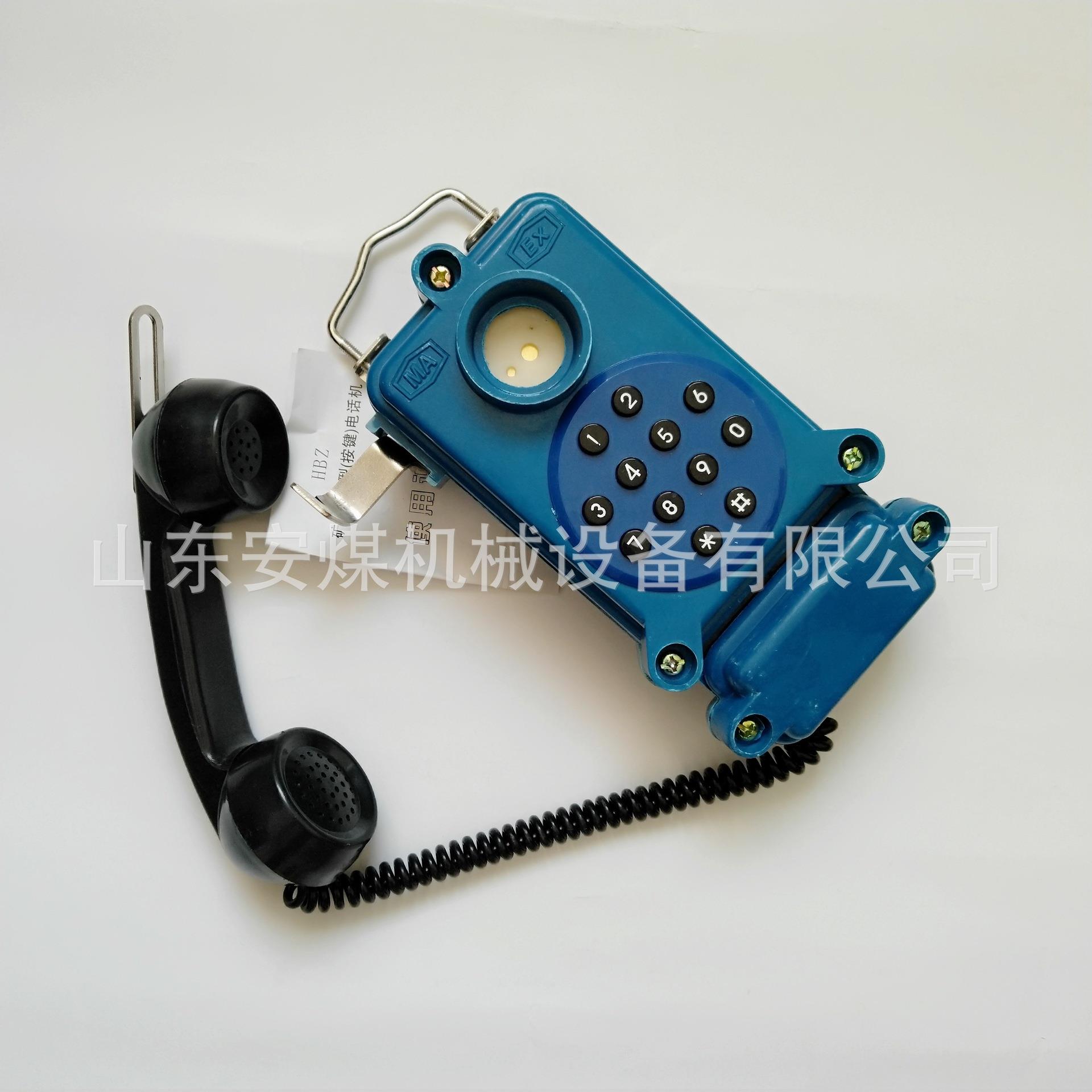 济宁现货供应矿用井下防潮抗噪音玻璃钢电话机 HBG-1矿用电话机
