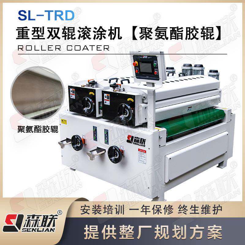 涂装重型双辊滚涂机氟碳漆/金属漆高自动辊涂设备