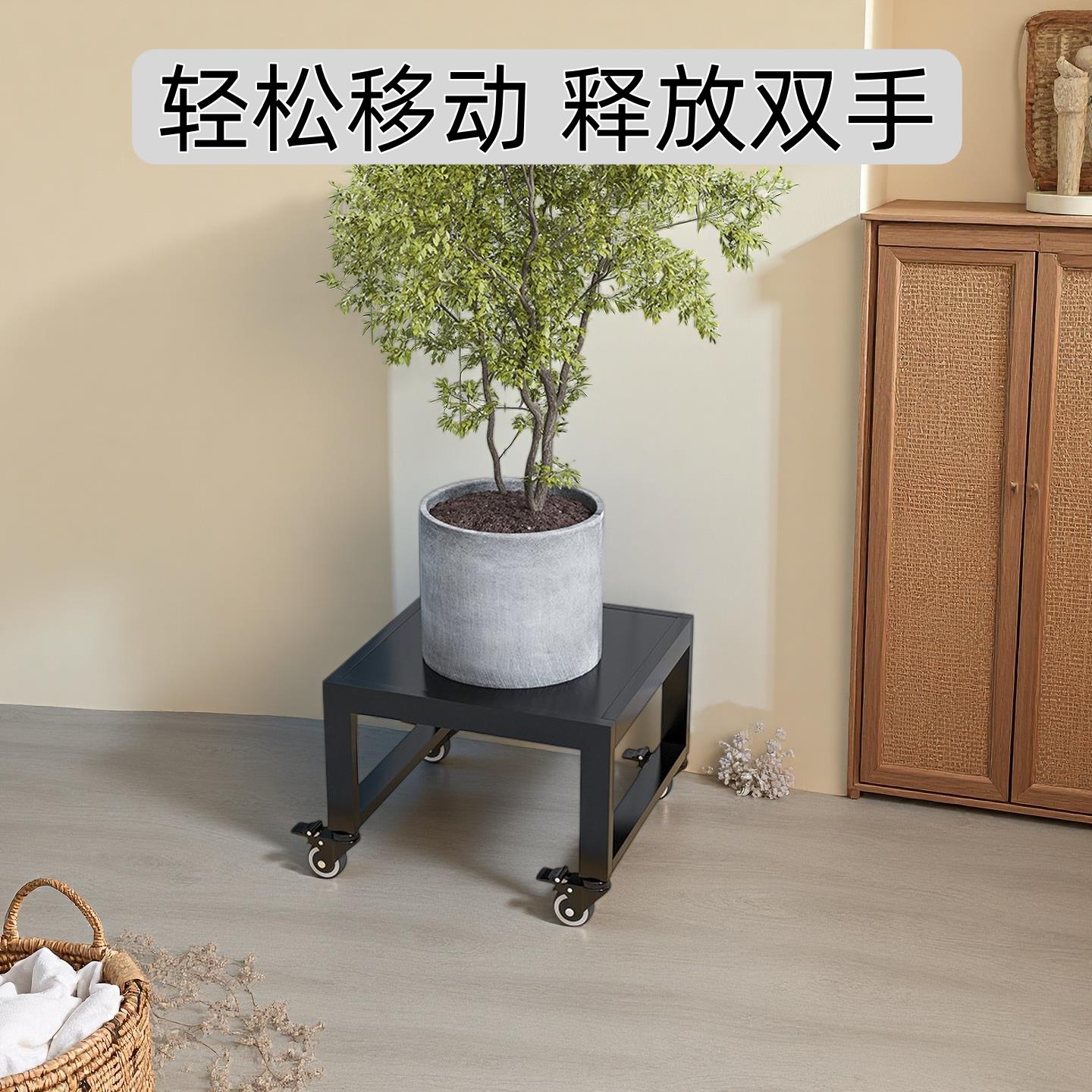 经济型盆栽架花托盘简约中式风花架子客厅落地式轻松移动花盆底座
