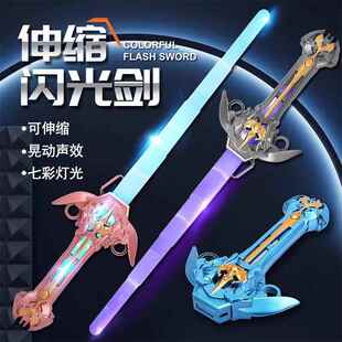 解压陀螺伸缩光剑激光剑星球大战七彩闪光棒男孩宝剑玩具道具礼物