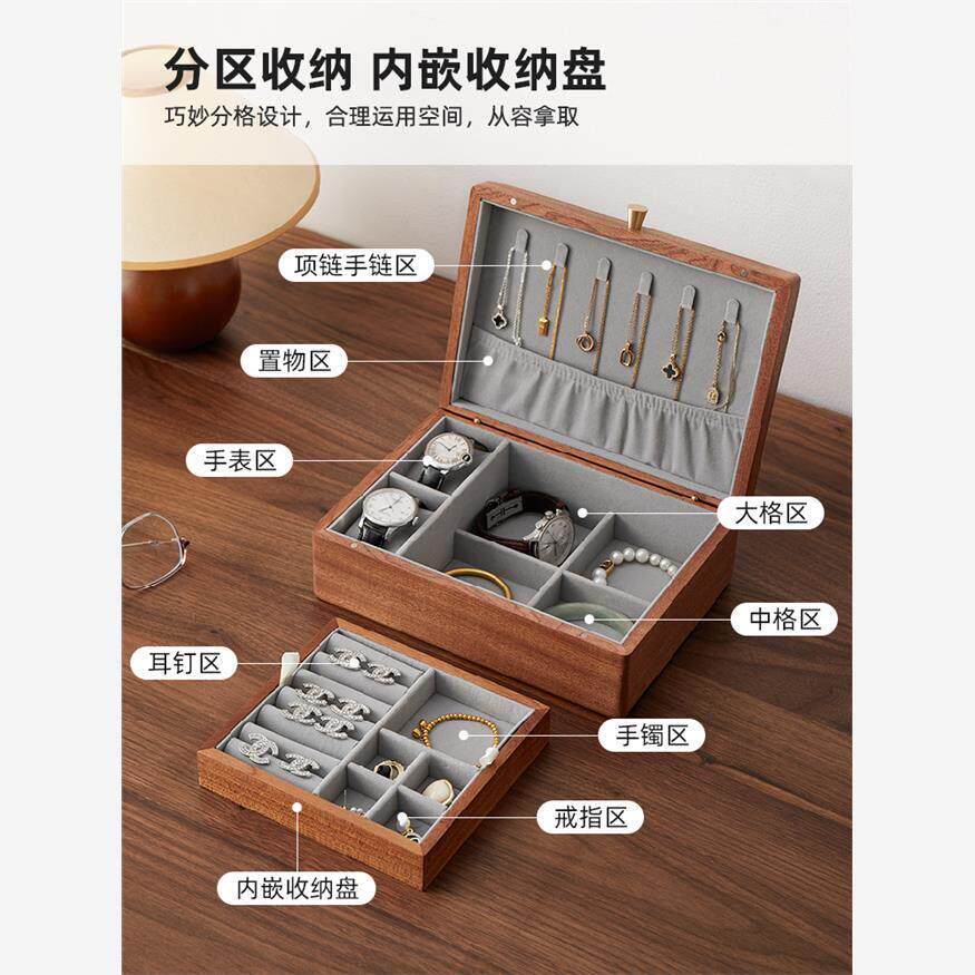 实木首饰盒复古新中式结婚礼物黑胡桃木首饰收纳盒高档木制珠宝盒