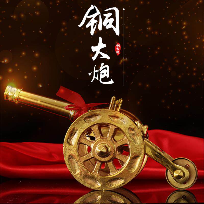皇轩纯黄铜大炮火炮风水招财铜炮摆件 开业金属礼炮模型装饰礼品