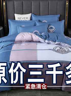 100亲肤加厚磨毛CJO四套床单被套件庆婚单双人床用上品