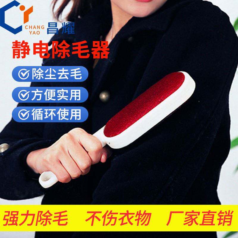 刷毛神器静电除毛刷羊绒大衣衣服衣物去球刮粘羊毛器毛呢打理刷子