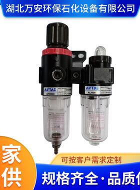 AFC2000 油水分离器 气源处理器 二联件 过滤调压阀