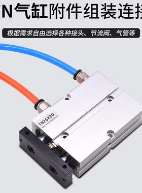 气动TN双轴气缸DA2405050X60X70XX80TX100S带211磁小型3双活塞气