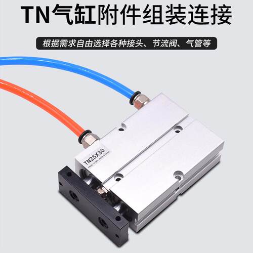 气动TN双轴气缸DA2405050X60X70XX80TX100S带211磁小型3双活塞气