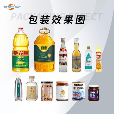 圆瓶贴标机瓶NWA 装料郫县豆瓣批动量贴标贴单机现货 全自饮贴标