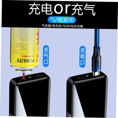 Metal Electric Gas Dual Purpose Lighter Premium Gift For Men